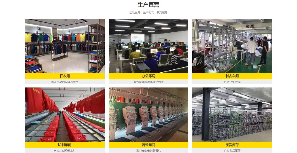 西安夢(mèng)豪服裝有限公司