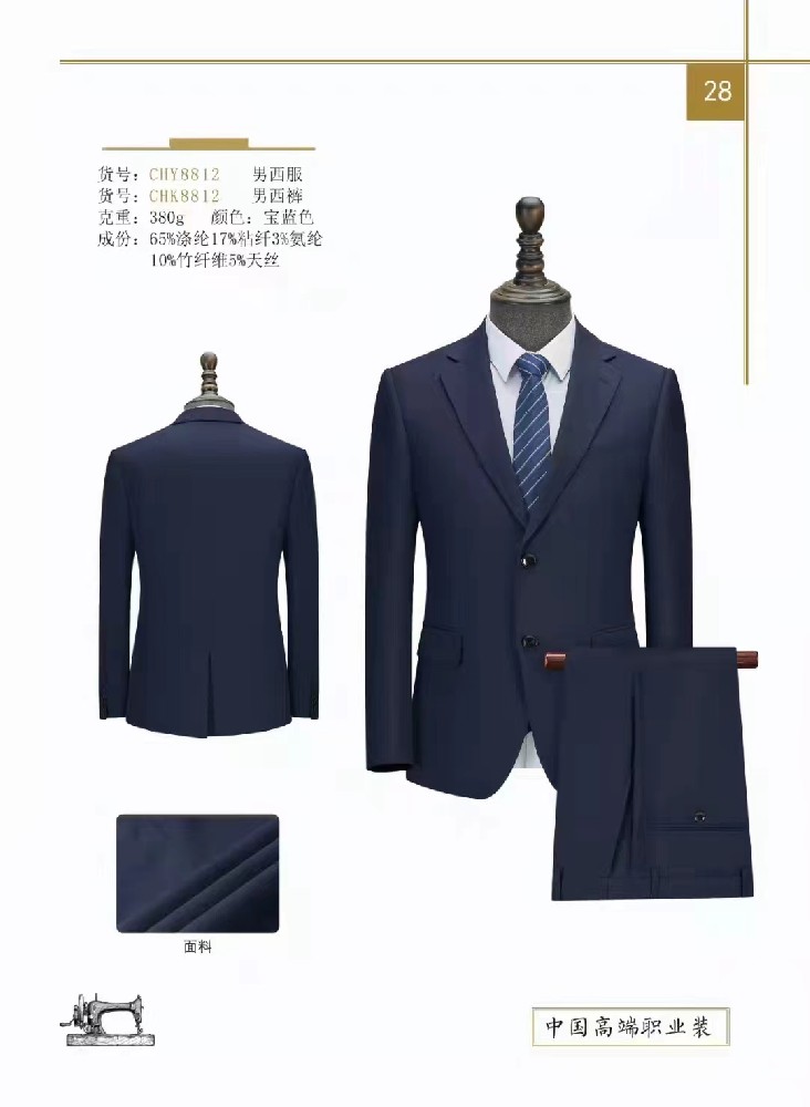 藍(lán)帝博綸西服定制的口碑咋樣？